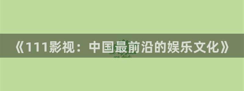 嫩草影院一级片